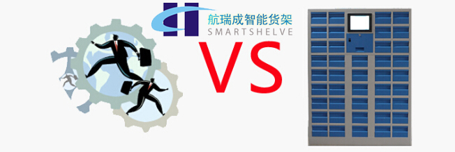航瑞成專業(yè)指導(dǎo)：智能刀具柜有哪些優(yōu)勢(shì)？